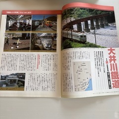 昭和の鉄道模型をつくる　冊子のみNO.1〜42・NO46〜50までの画像
