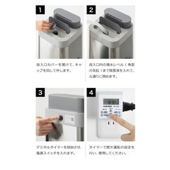 空間除菌 空間除菌デバイス Devirus ACの画像