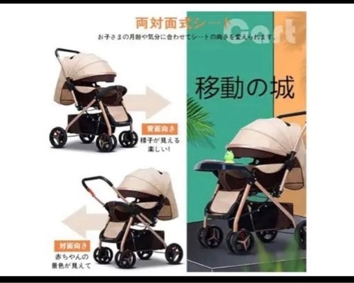 KaBoEr ベビーカー グレー