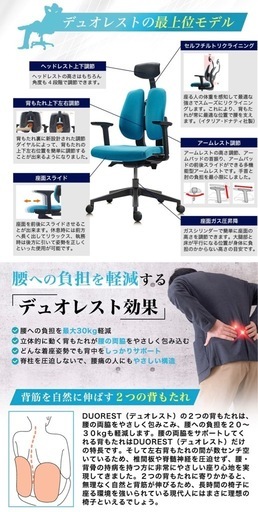 ブランド: Duorest  デュオレスト ゲーミングチェア オフィスチェア グリーン パソコンチェア 【可動肘】 リクライニング 姿