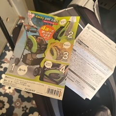 ペット用キャリーカートの画像