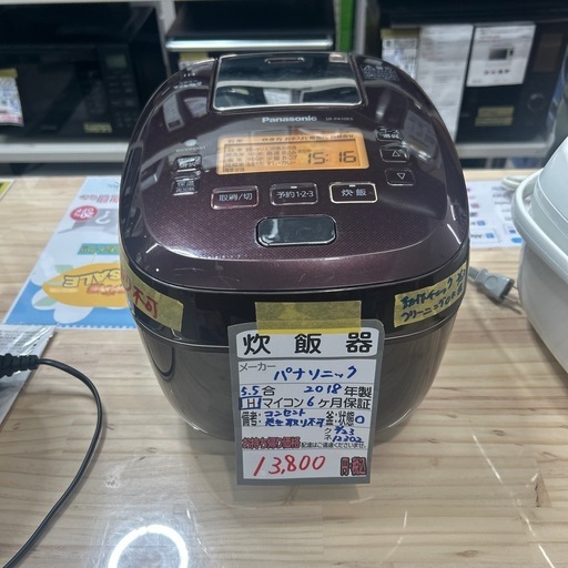 【パナソニック　炊飯器】【5.5合炊き】2018年製★クリーニング済み/6ヶ月保証付き【管理番号12302】横