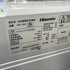 万代店 Hisense ハイセンス 全自動電気洗濯機 HW-T45C 2018年製 4.5Kgの画像