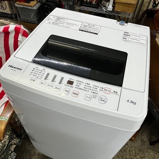 ハイセンス HW-T45A 全自動洗濯機 HW-T45D | ハイセンスジャパン株式会社