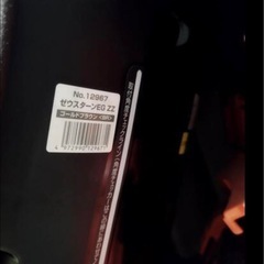 チャイルドシートの画像