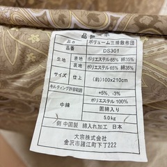 シングル敷布団2枚セットの画像