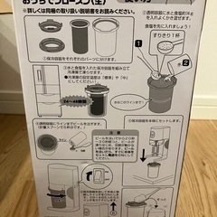 おうちでフローズン生の画像