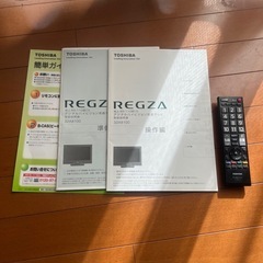 TOSHIBA  32型　09年製の画像