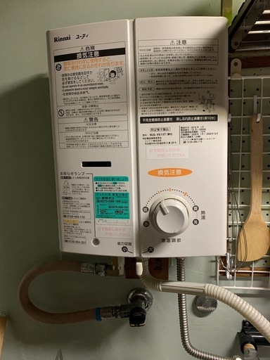 瞬間湯沸かし器 (りーーー) 柚木の家電の中古あげます・譲ります