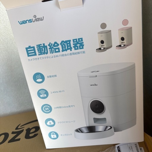 ペット 自動給餌器  新品