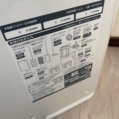 ダイキン空気清浄機MCK70X-Wの画像