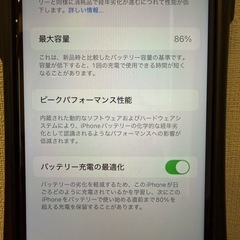 iPhone SE 3
の画像