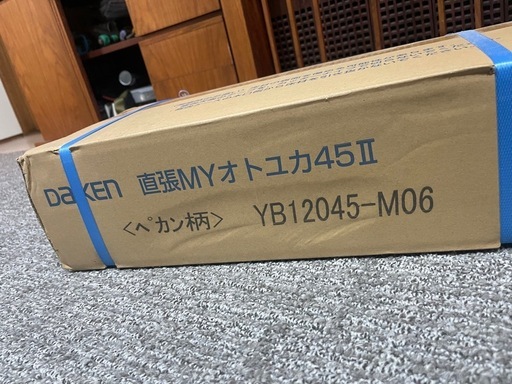 【引き取り限定】DAIKEN 直張MYオトユカ45Ⅱ（ペカン柄）YB12045-M06 24枚入り 2セット
