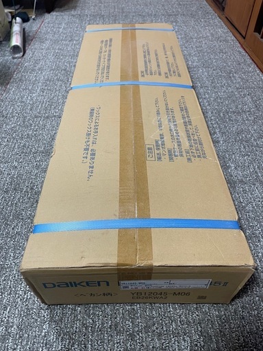 【引き取り限定】DAIKEN 直張MYオトユカ45Ⅱ（ペカン柄）YB12045-M06 24枚入り 2セット