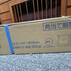 【引き取り限定】DAIKEN 直張MYオトユカ45Ⅱ（ペカン柄）YB12045-M06 24枚入り 2セットの画像