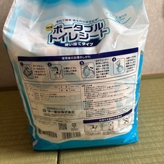 ポータブルトイレシートの画像