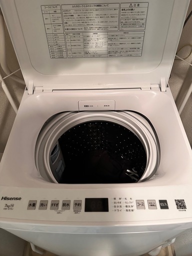 Hisense HW-G70J洗濯機