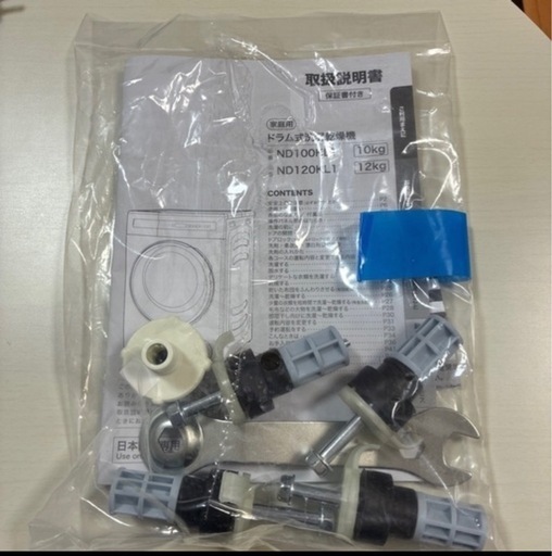 【使用1年以下の良品】ドラム式洗濯乾燥機