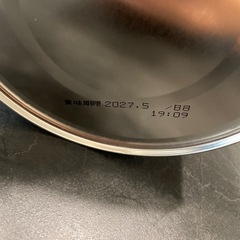 ぐんぐん　粉ミルク　830gの画像