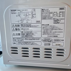 電子レンジの画像