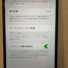 iPhone SE 2の画像