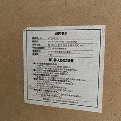 テーブルの画像