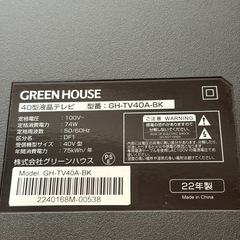 テレビ40インチ  GH-TV40A-BK GREENHOUSE の画像