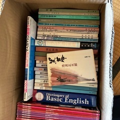 学習本など、大量に　の画像