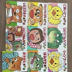 本（いないいないばあ）の画像