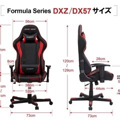 DXRacer ゲーミングチェア ピンク 破れありの画像