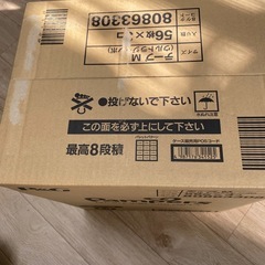 パンパース オムツ はじめての肌へのいちばん テープ(56
枚x3個)の画像