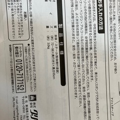 ベビーゲートの画像