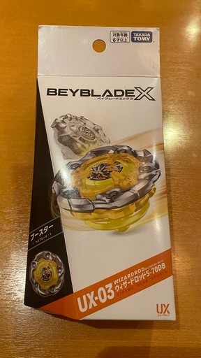 ウィザードロッド5-70DB 未開封 ベイコード未使用 ベイブレードX (枝