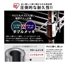 ⭐️新品同様 アイリスオーヤマ ラック メタルラック 本体 スチールラック 5段 業務用 ステンレス スチール 棚 収納 5段 キャスター付き 防サビ加工 ポール径25mm 幅76×奥行46×高さ179cm メタルシェルフ スリムタイプ スチールラック サビに強い 本体 SE-7518JCの画像