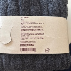 MUZI もこもこキャミソールの画像