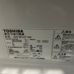 冷蔵庫0円の画像