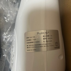 スティッククリーナーの画像