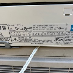 【取り付け紹介可能】富士通♢﻿主に6畳♢﻿音声ガイド機能♢﻿みはりモード搭載♢﻿防菌･防カビコーティング♢﻿スマートフォン対応の画像