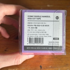 ハングル文字シール(テープタイプ)の画像