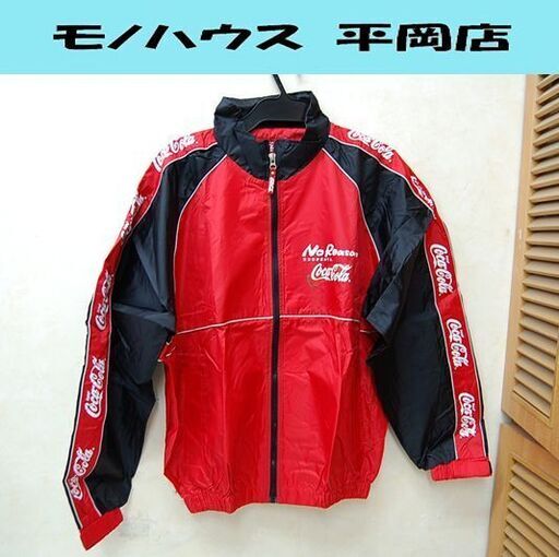 未使用 コカコーラ ジャンパー Special Magic ウインドブレーカー ブルゾン サイズ F/フリー Coca-Cola ☆ PayPay(ペイペイ)決済可能 ☆ 札幌市 清田区 平岡 保管品 Coca-Cola ウィンドブレーカー Enjoy No Reason レッド