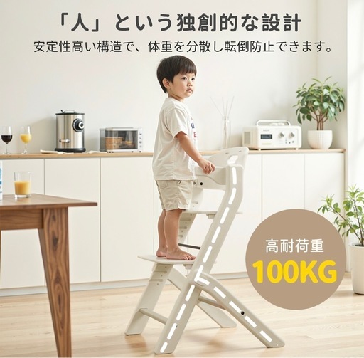 新品❤️ ベビーハイチェア キッズ ベビー 子供 キッズチェア テーブル付　椅子　高さ調節