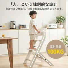 新品❤️ ベビーハイチェア キッズ ベビー 子供 キッズチェア テーブル付　椅子　高さ調節の画像