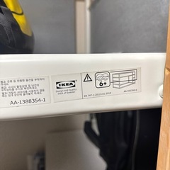 IKEA二段ベッドの画像