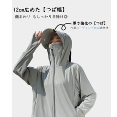 UVカット パーカー ピンクの画像