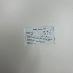 コンパクト掛け式衣類乾燥機の画像