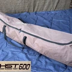 フリーライズ ハブスクリーンテント 600大型メ ッシュテントの画像