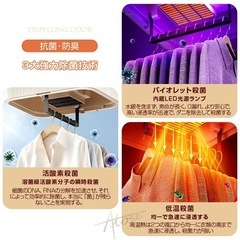 コンパクト掛け式衣類乾燥機の画像