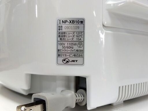 ZOJIRUSHI 炊飯器 5.5合 2020年製 象印 IH炊飯ジャー NP-XB10 ホワイト キッチン 家電 札幌市 中央区 南