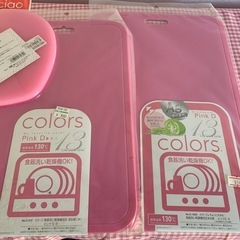 まな板　セット　ピンク　の画像