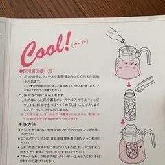 直火ok! 2way Potの画像